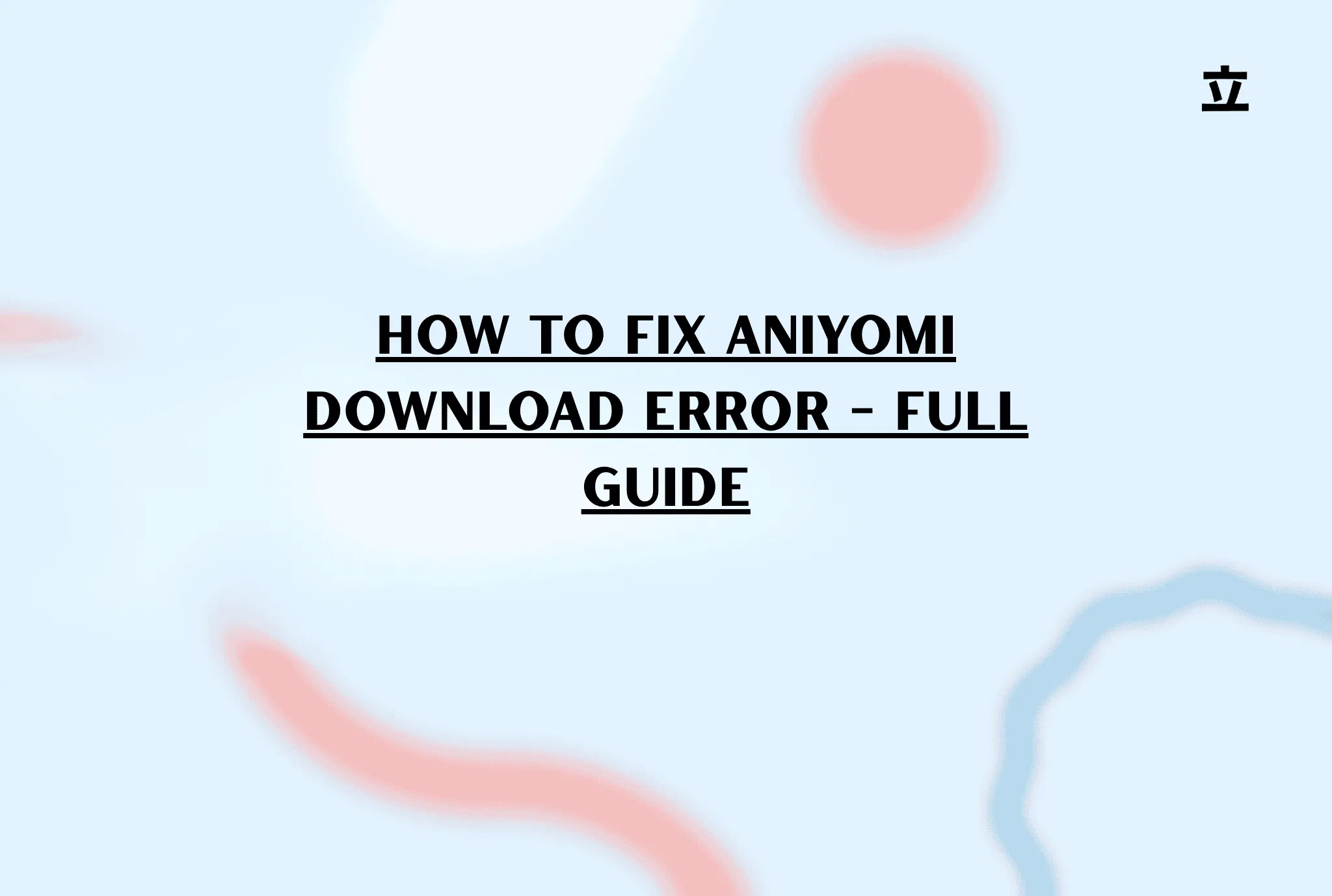 How To Fix Aniyomi | Tachiyomi Download Error - Full Guide 2026